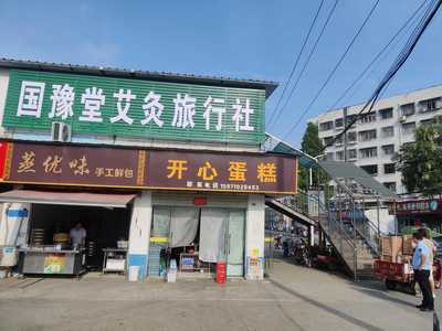 重拳整治旅行社行業(yè)亂象，依法規(guī)范市場秩序